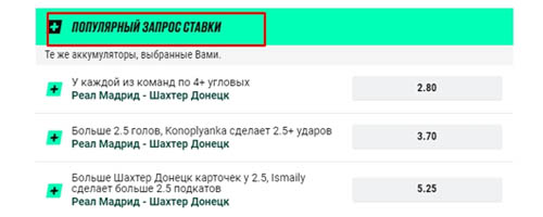ПокерСтарс рынки